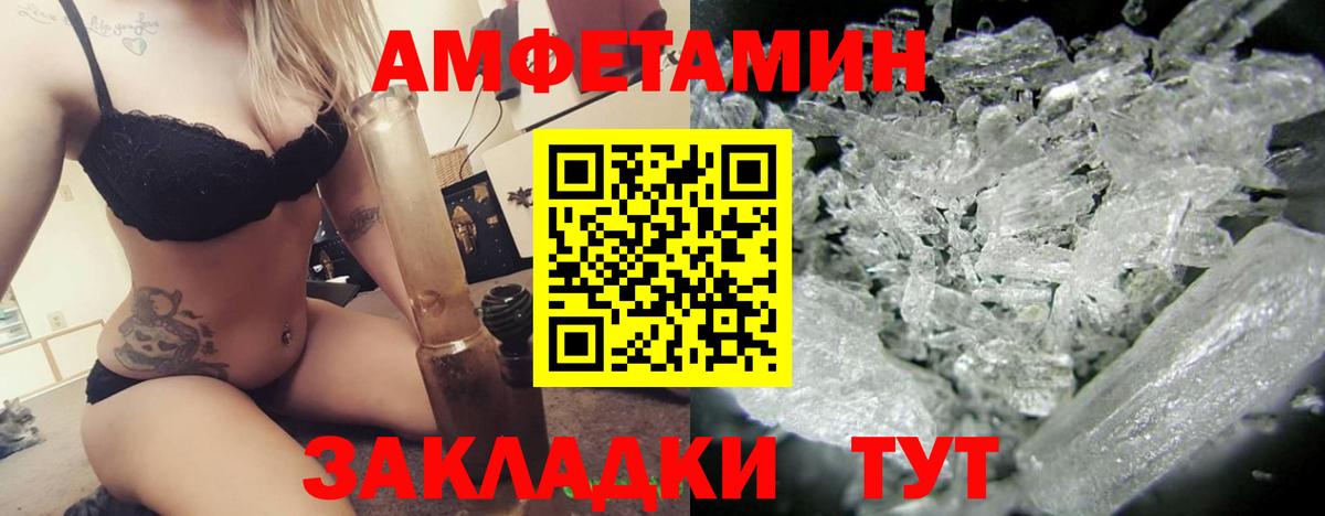 Нарткала  mega ссылки  Вход с VPN  АМФЕТАМИН Розовый 