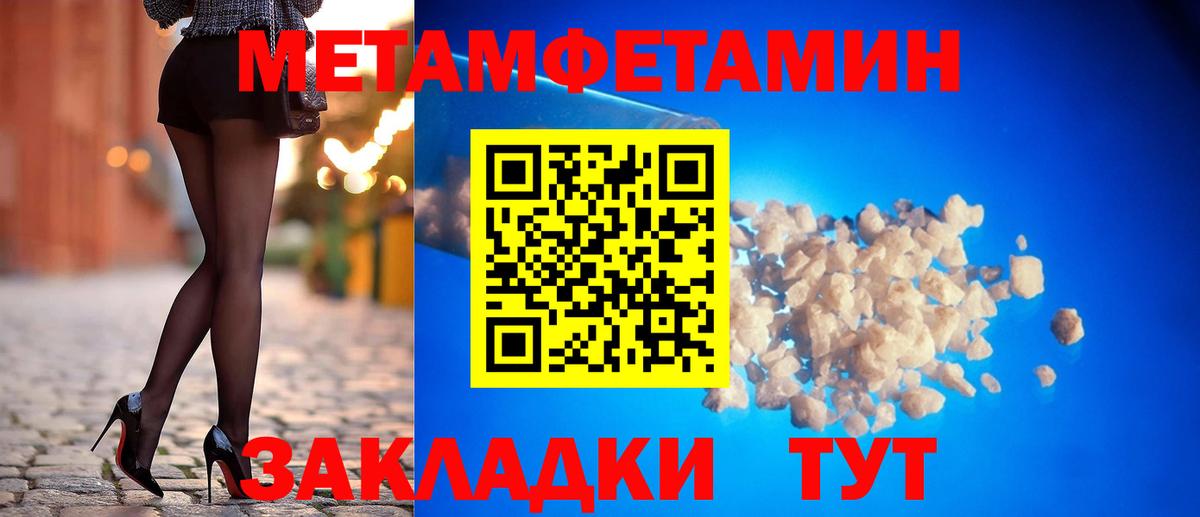 Amphetamine Premium Нарткала