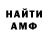 КЕТАМИН VHQ Angelina Galitska