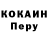 Мефедрон VHQ Dan Finnigan