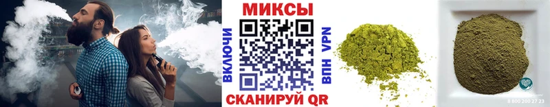 Бутират Butirat Нарткала