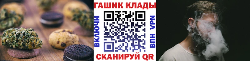 Cannafood марихуана  МЕГА ТОР  Нарткала 