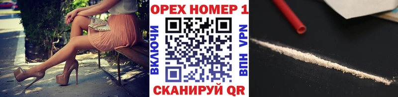 Кокаин Боливия  дарнет шоп  Нарткала 