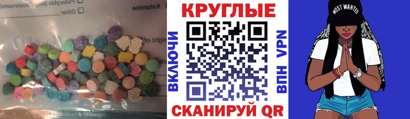 ЭКСТАЗИ ешки  где можно купить   Нарткала 
