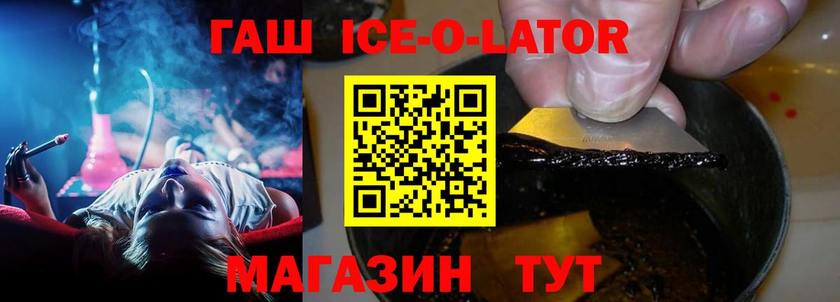 Гашиш VHQ  ГАШ hashish  Нарткала  Вход с VPN 