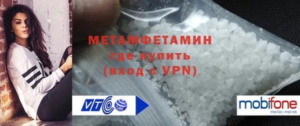 соль курить ск Армянск