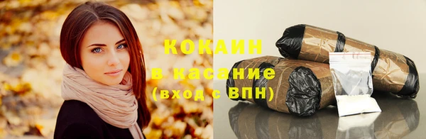 трава Алексин
