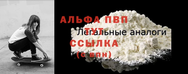 apvp Арсеньев