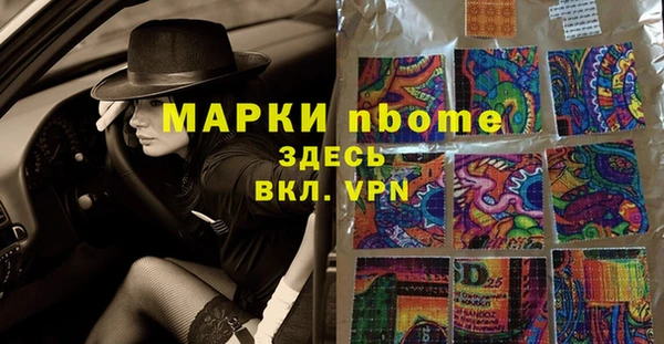 соль курить ск Армянск