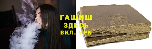 соль курить ск Армянск