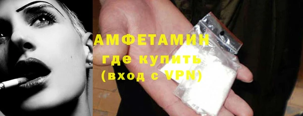 соль курить ск Армянск