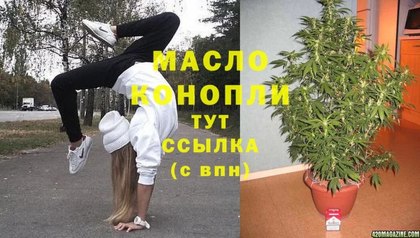 гашишное масло Аркадак
