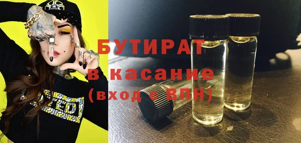 гашишное масло Аркадак