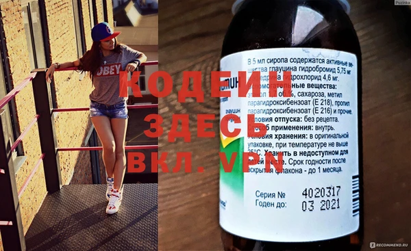 трава Алзамай