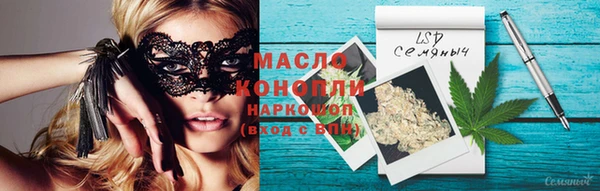 гашишное масло Аркадак