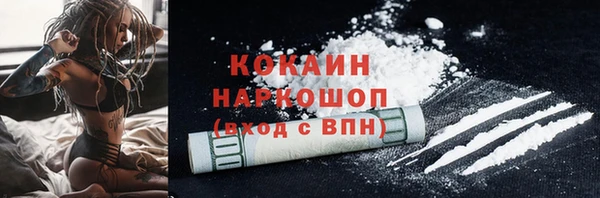 соль курить ск Армянск