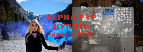трава Алексин