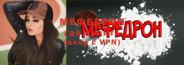 соль курить ск Армянск