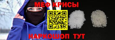 мефедрон VHQ Канаш