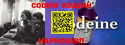 jwh Кандалакша