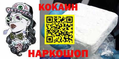 мефедрон VHQ Канаш