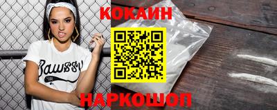 мескалин Камышлов
