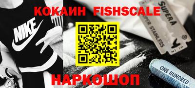 мескалин Камышлов