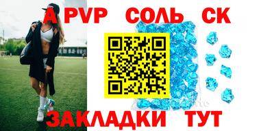 мефедрон VHQ Канаш