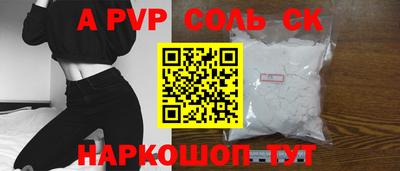 мефедрон VHQ Канаш