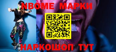 мефедрон VHQ Канаш