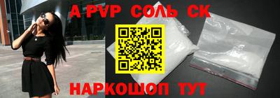 синтетический гашиш Павлово