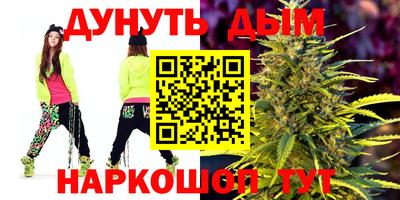 мефедрон VHQ Канаш