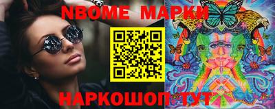 мескалин Камышлов