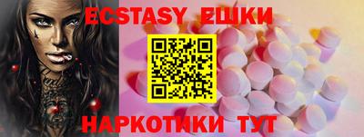 мескалин Камышлов