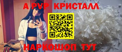 бутират Отрадный