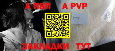 мескалин Камышлов