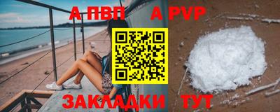 мескалин Камышлов