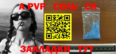 мескалин Камышлов