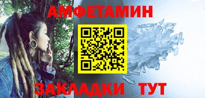 мефедрон VHQ Канаш