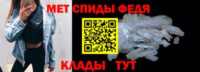 мескалин Камышлов