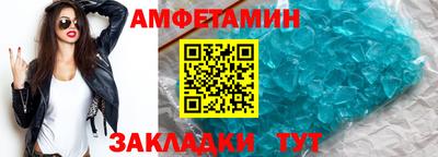 мескалин Камышлов