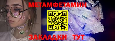 мефедрон VHQ Канаш