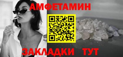мескалин Камышлов
