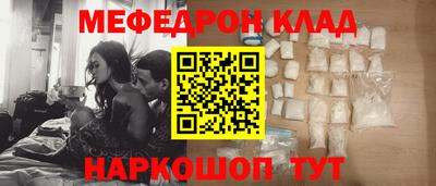 мефедрон VHQ Канаш