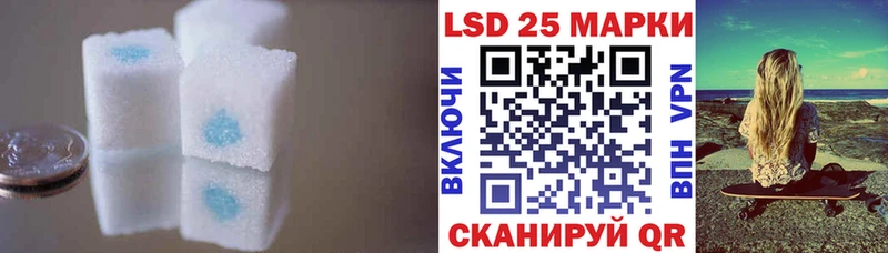 Лсд 25 экстази ecstasy  blacksprut как войти  Нарткала  сколько стоит 