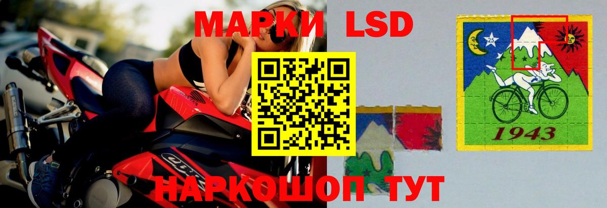 LSD-25 экстази ecstasy Нарткала
