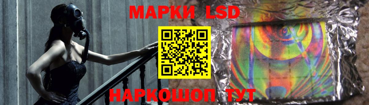 LSD-25 экстази  Вход с VPN  ЛСД экстази ecstasy  Нарткала  LSD-25 экстази ecstasy 