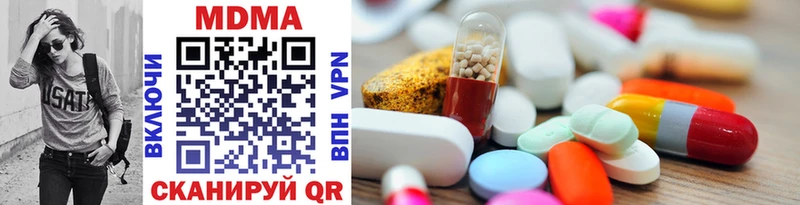 MDMA VHQ цены ссылка на мегу зеркало Нарткала
