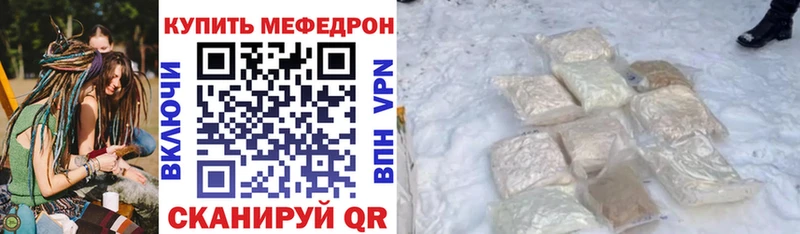 купить  сайты  Нарткала  Меф мяу мяу 