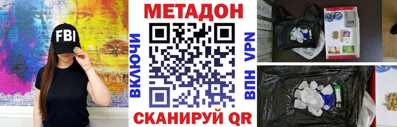 что такое   Нарткала  МЕГА сайт  Метадон кристалл 